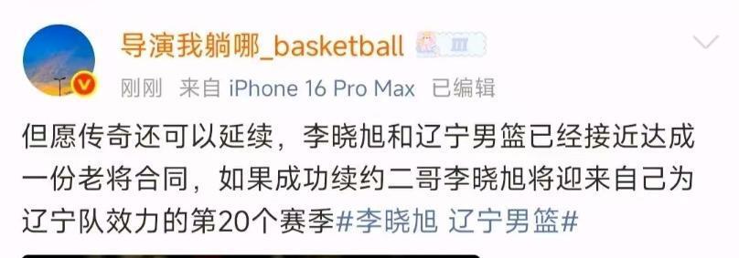 这意味着下, 虽然赛季结
