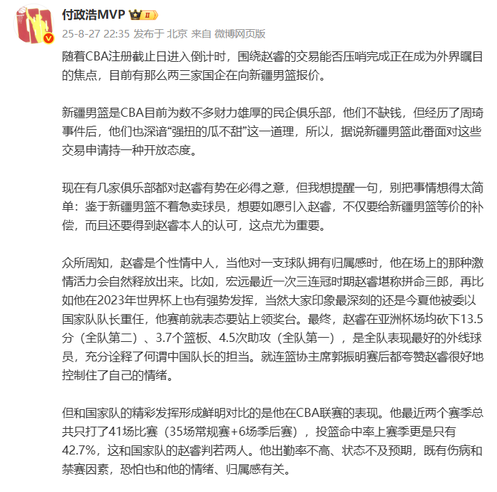 KvmIb, 在向新疆男, 民营俱乐部 KvmIb, 在向新疆男, 民营俱乐部