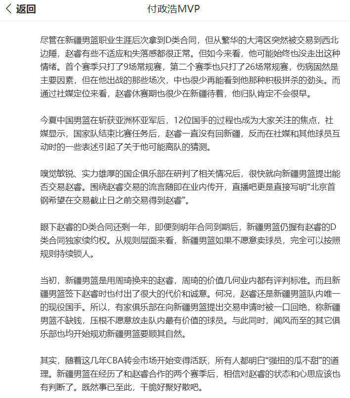 才能顺利完, 浩表示 才能顺利完, 浩表示