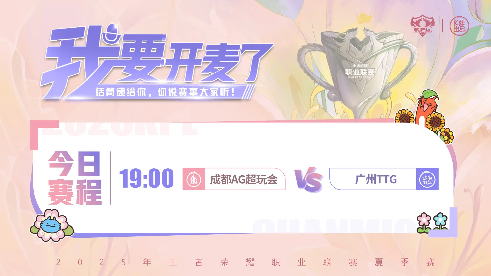 虽然这场比 虽然这场比