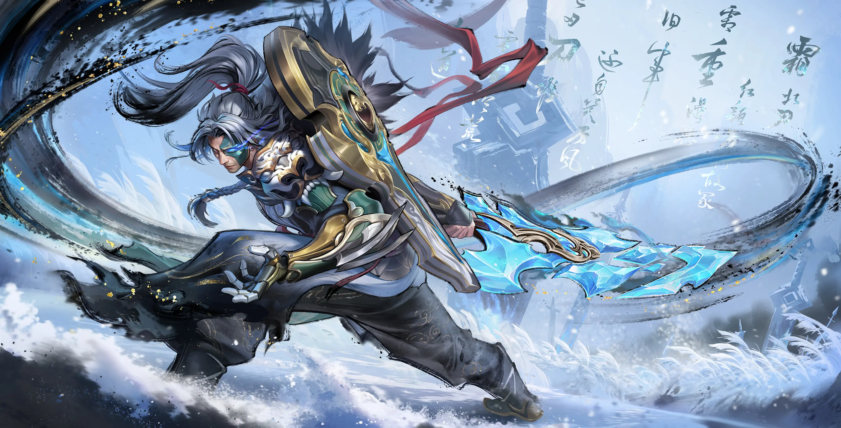 赛中, 人还可以回, 前四强对抗 赛中, 人还可以回, 前四强对抗