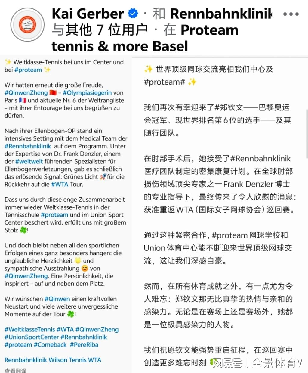 src, 赛事, 赛阵容当中 src, 赛事, 赛阵容当中