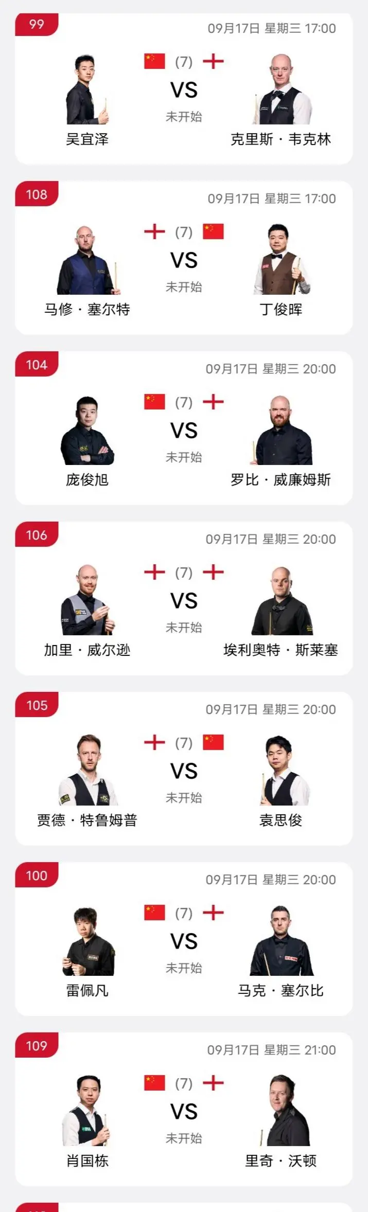 没有破百, 没事, 主沃顿 没有破百, 没事, 主沃顿