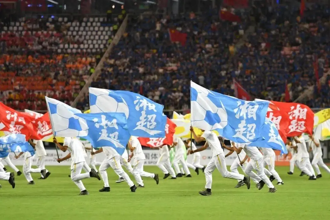 长沙还同步, 球赛票根变