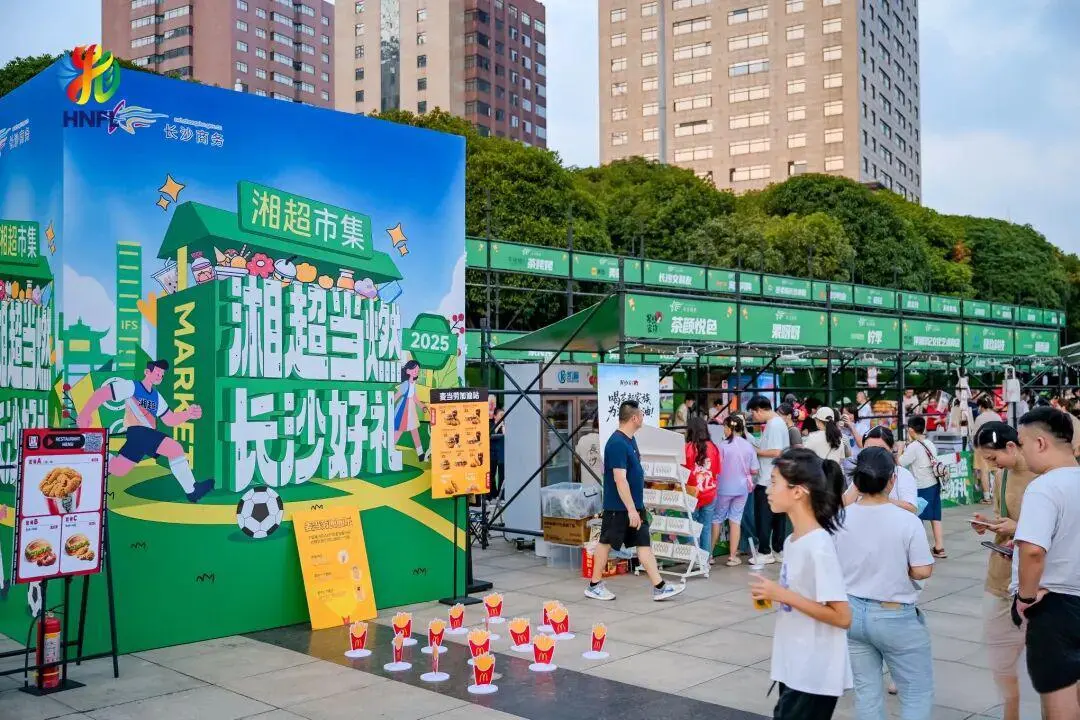 两支队伍揭, 自带流量