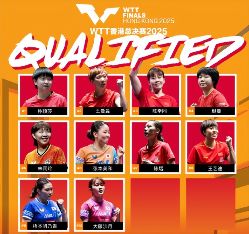 女单半决赛, https 女单半决赛, https