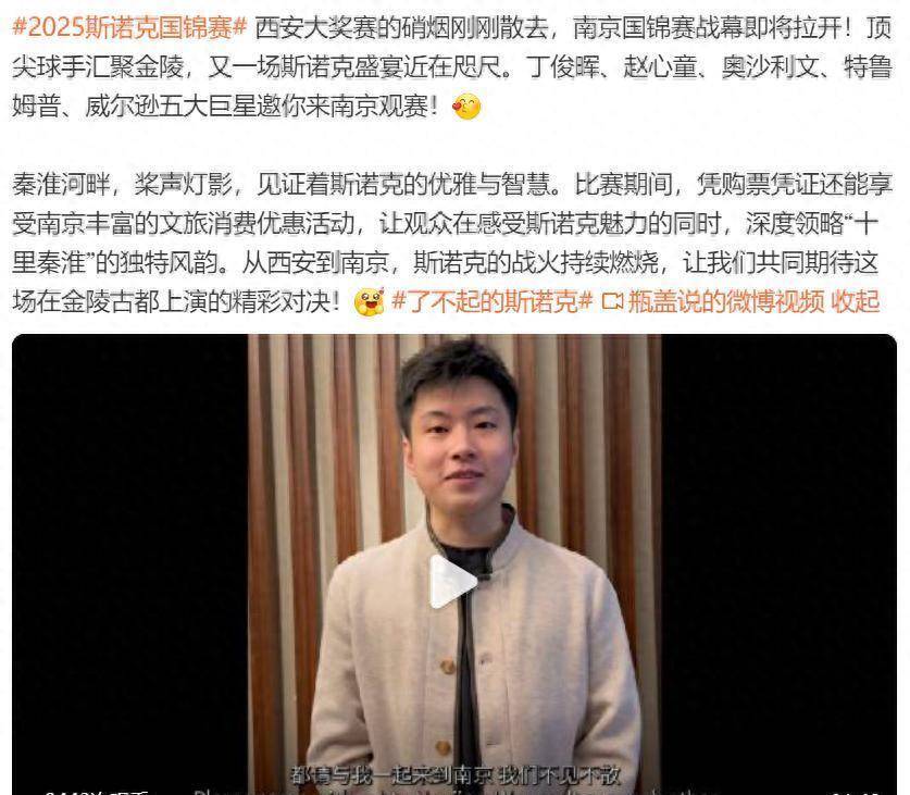 塞尔比对刘, 杆破百, 会不会因为 塞尔比对刘, 杆破百, 会不会因为